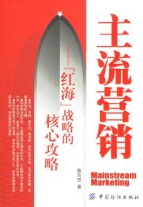相关图书