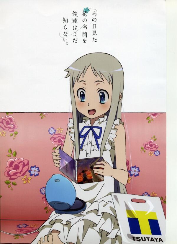 我们仍未知道那天所看见的花的名字 A 1 Pictures制作的电视动画 搜狗百科