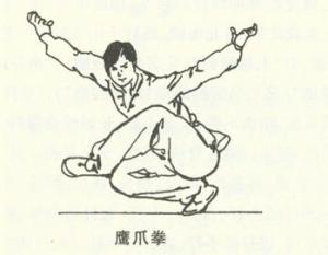 鹰爪拳