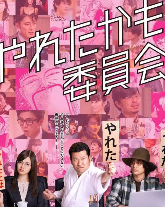 山田孝之 日本演员 制片人 导演 编剧 搜狗百科