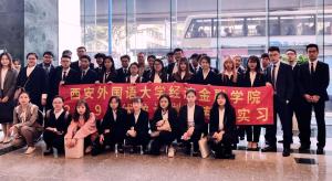 学生参加保诚（香港）公司“伏龙计划”实习项目
