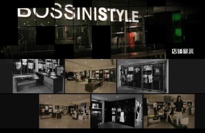 BOSSINISTYLE(时代儿)店铺展示