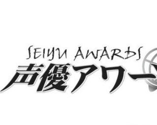声优奖 搜狗百科