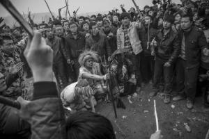捉黄鬼图册
