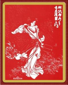瑞昌剪纸