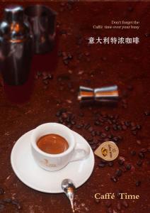 意大利浓咖啡图册