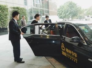 神州专车