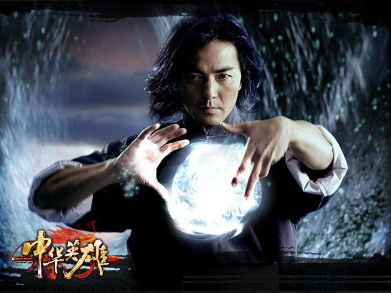 中华英雄ol 搜狗百科