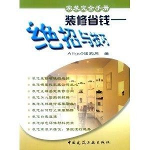 如何在网上购买书籍 300