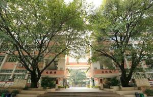 广州市第十六中学