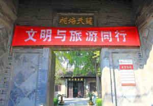 关天培祠图册