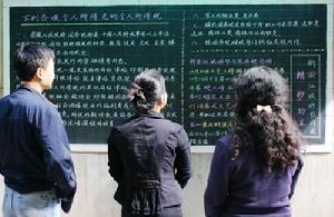 税收立法权 - 搜狗百科