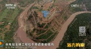 卡洛特水电站建设场址