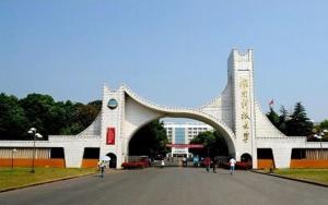 湘潭矿业学院---湖南科技大学