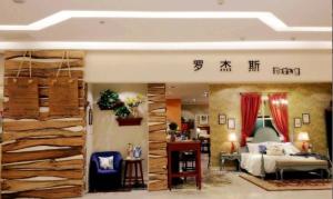 郑州十月家居有限公司图册