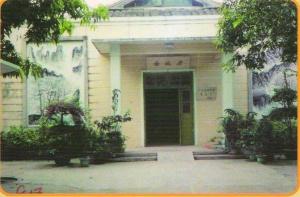 校区旧貌