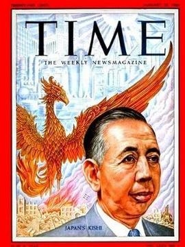 《时代周刊》封面上的岸信介