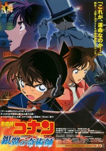 第8部