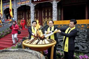 炎陵县炎帝陵祭祀大典