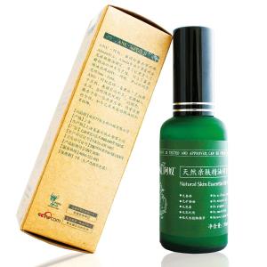 阿奴精油图册