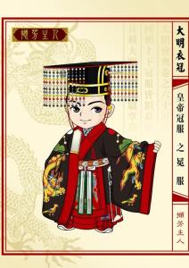 服饰