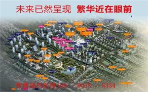 太仓万达广场图册