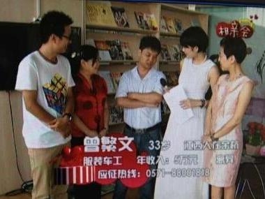 节目截图