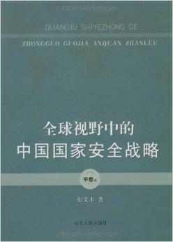 世界上的国家哪些是最安全的 0