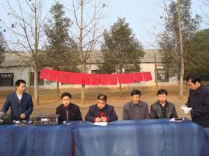 军山铺镇相关图片