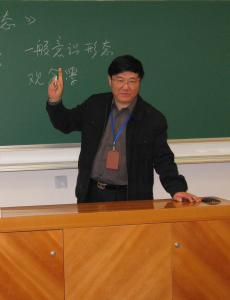 吴晓明教授