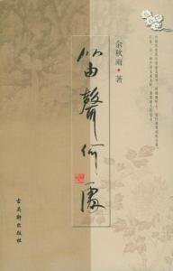 观众心理学图册