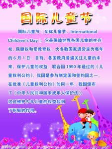 ���ʶ�ͯ��