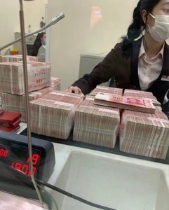 存款