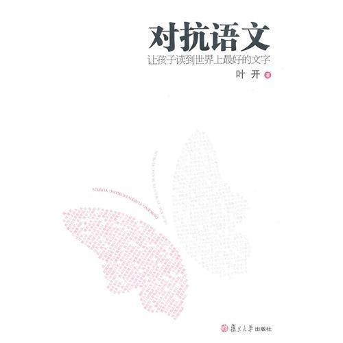 什么是世界上最好看的字 0