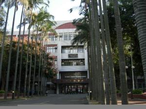 新竹教育大学图册