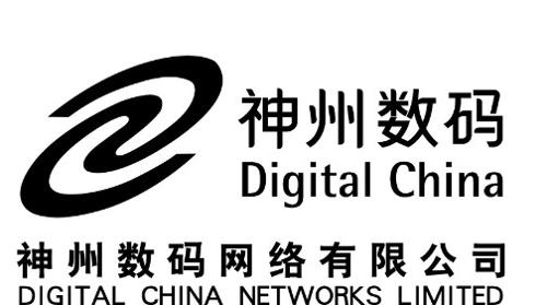 神州数码