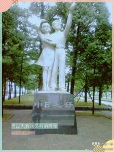 丹东一中