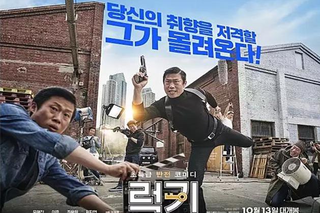 幸运钥匙 16年李桂碧执导电影 搜狗百科