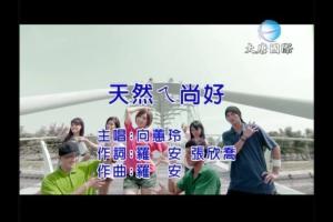 向蕙玲图册