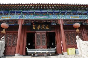 关帝庙