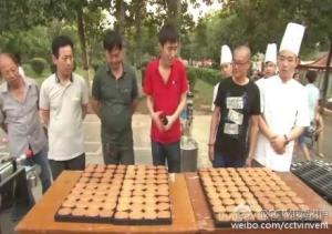 蛋糕成形记