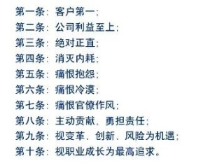 湘财十条