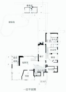 玛利亚别墅图册