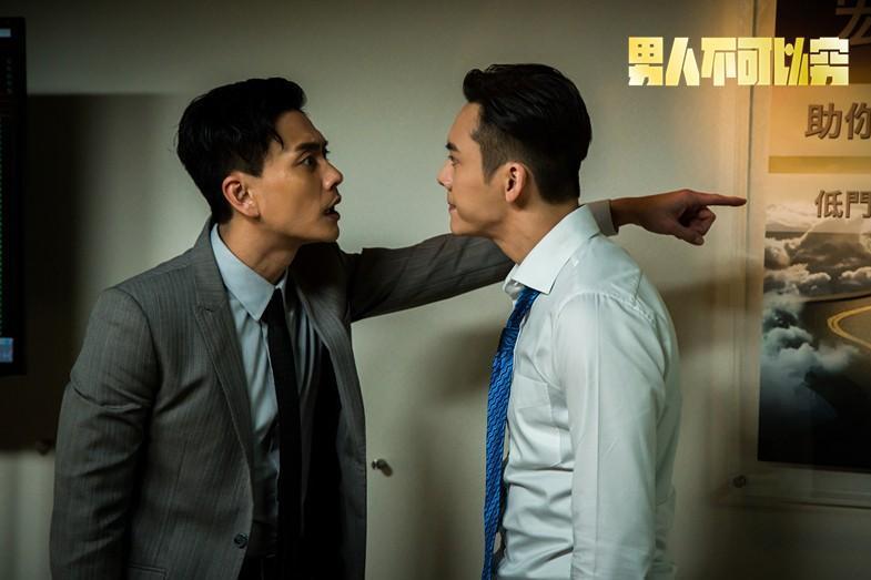 2014 男人不可以穷golden Brother 2014 4 37g 国粤双语 中字 海盗湾中文网