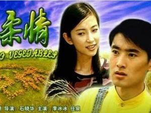 绿色柔情