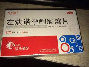 左炔诺孕酮肠溶片