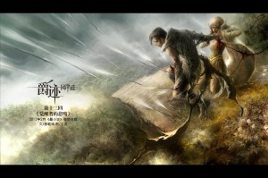觉醒者的悲鸣