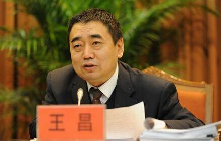 王昌(河北省工业和信息化厅原厅长) - 搜狗百科