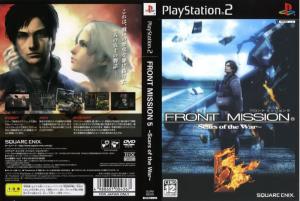 PS2《前线任务5》封面