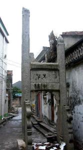 八大景观